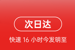 牡丹江海浪机场空运航空货运 航空货运