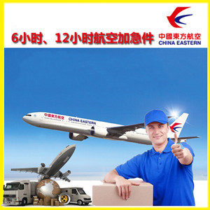 牡丹江海浪机场空运公司谈空运的四大作用是什么